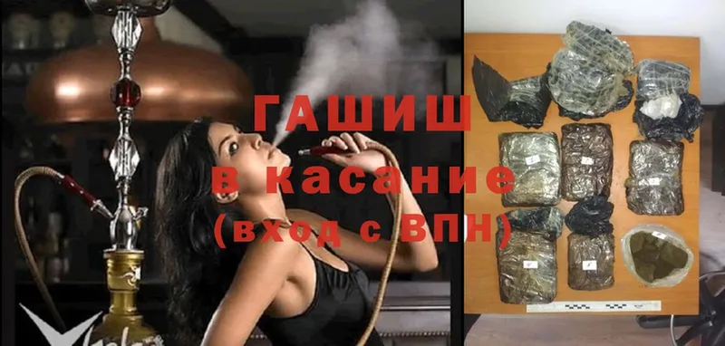 ГАШ хэш  что такое   Собинка 