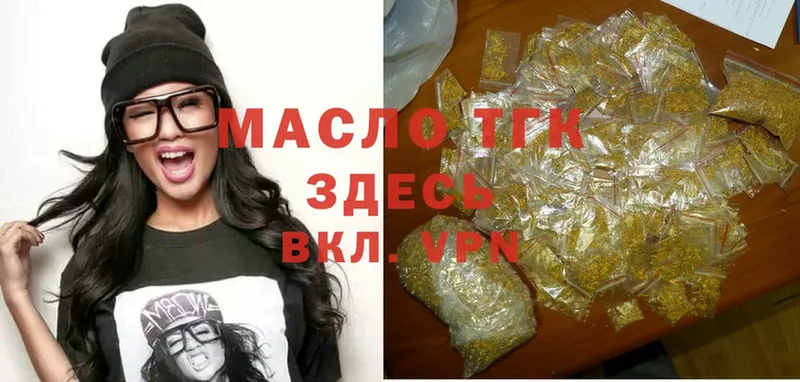 где продают   Собинка  Дистиллят ТГК Wax 